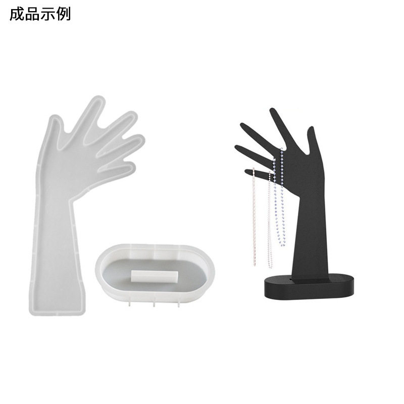 桌面手掌饰品展示台硅胶模具diy