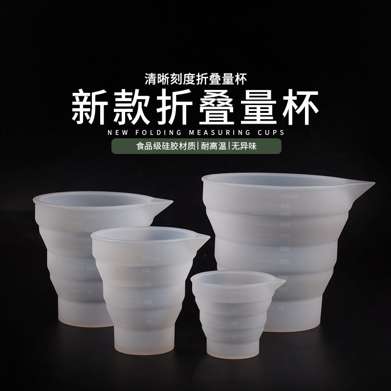diy工具容器量杯蜡烛石膏滴胶调