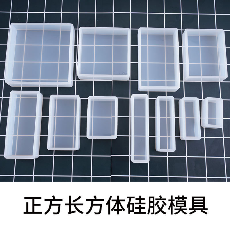 diy水晶滴胶高镜面正方体长方体