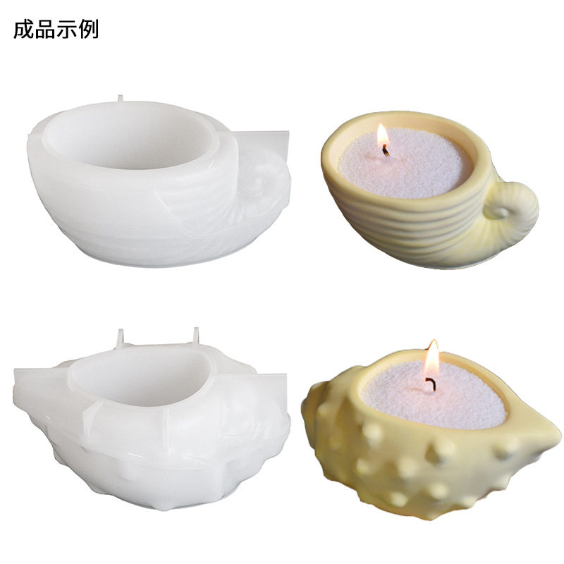 波点条纹海螺蜡烛杯硅胶模具diy