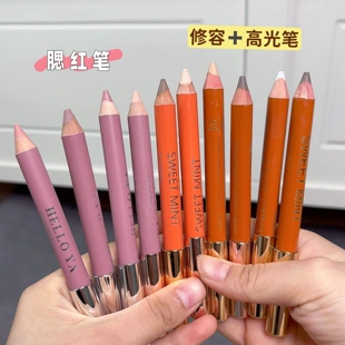 Jaden同款双头修容笔高光阴影笔腮红笔自然哑光提亮鼻影一体多用