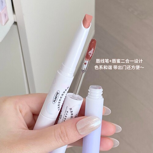 花洛莉亚彩虹泡泡双头唇线唇蜜