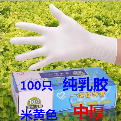清洁乳胶家务厨房100只加厚透明防水盒装塑料家用薄款一次性手套