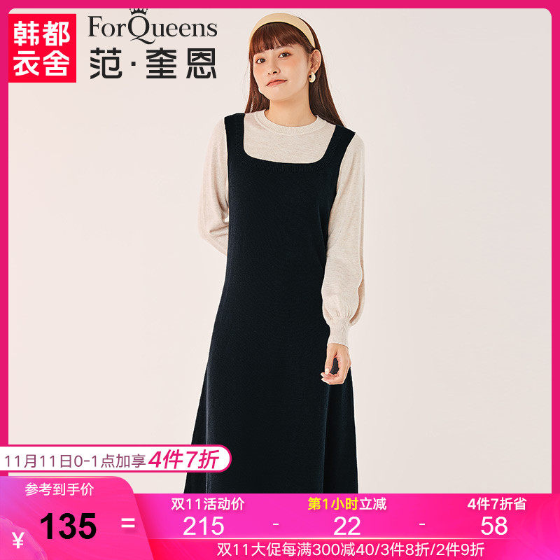 范奎恩大码女装胖MM裙子2020秋冬新款胖妹妹假两件显瘦收腰连衣裙