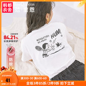 范奎恩韩版大码女装2020夏装新款宽松上衣ins潮内搭防蚊短袖T恤女
