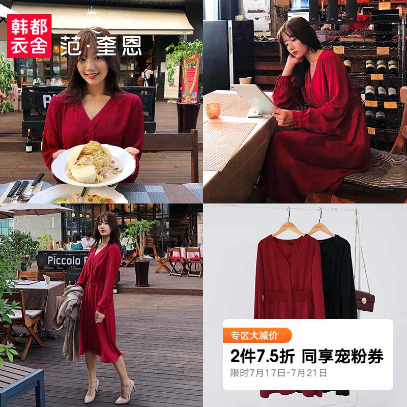 范奎恩大码女装胖MM春2020新款胖妹妹法式桔梗裙车厘子色连衣裙