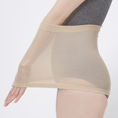 日本CERVIN保暖护腰带男女轻薄款 秋冬季 腹部腰部防寒月子暖宫暖胃