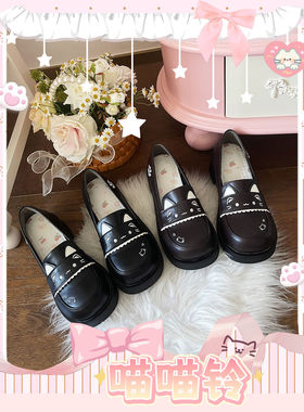 【喵喵铃】饼干铺原创jk制服鞋女舒适百搭学生小皮鞋增高