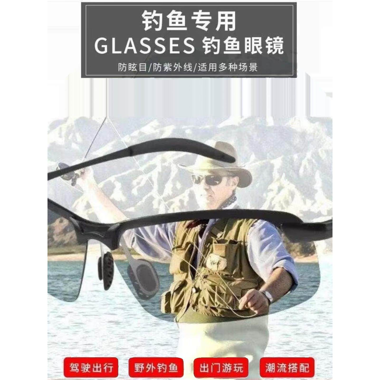 射鱼眼镜 专业 弹弓打鱼看水底专用偏光镜钓鱼看漂户外路亚太阳镜