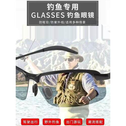 射鱼眼镜 专业 弹弓打鱼看水底专用偏光镜钓鱼看漂户外路亚太阳镜