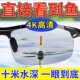 太阳镜眼镜看漂专用射鱼眼镜偏光墨镜水底看鱼神器 钓鱼专用