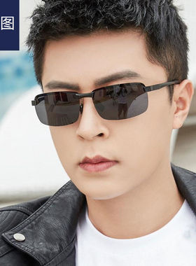 日夜两用偏光太阳镜男士墨镜潮流夜视镜开车专用驾驶眼镜防紫外线