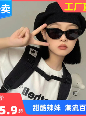 猫眼墨镜女款潮酷复古2023年新款高级感欧美搞怪辣妹网红小脸眼镜