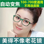 日本进口镜片防蓝光老花镜男高清远近两用时尚 超轻老人老光眼镜女
