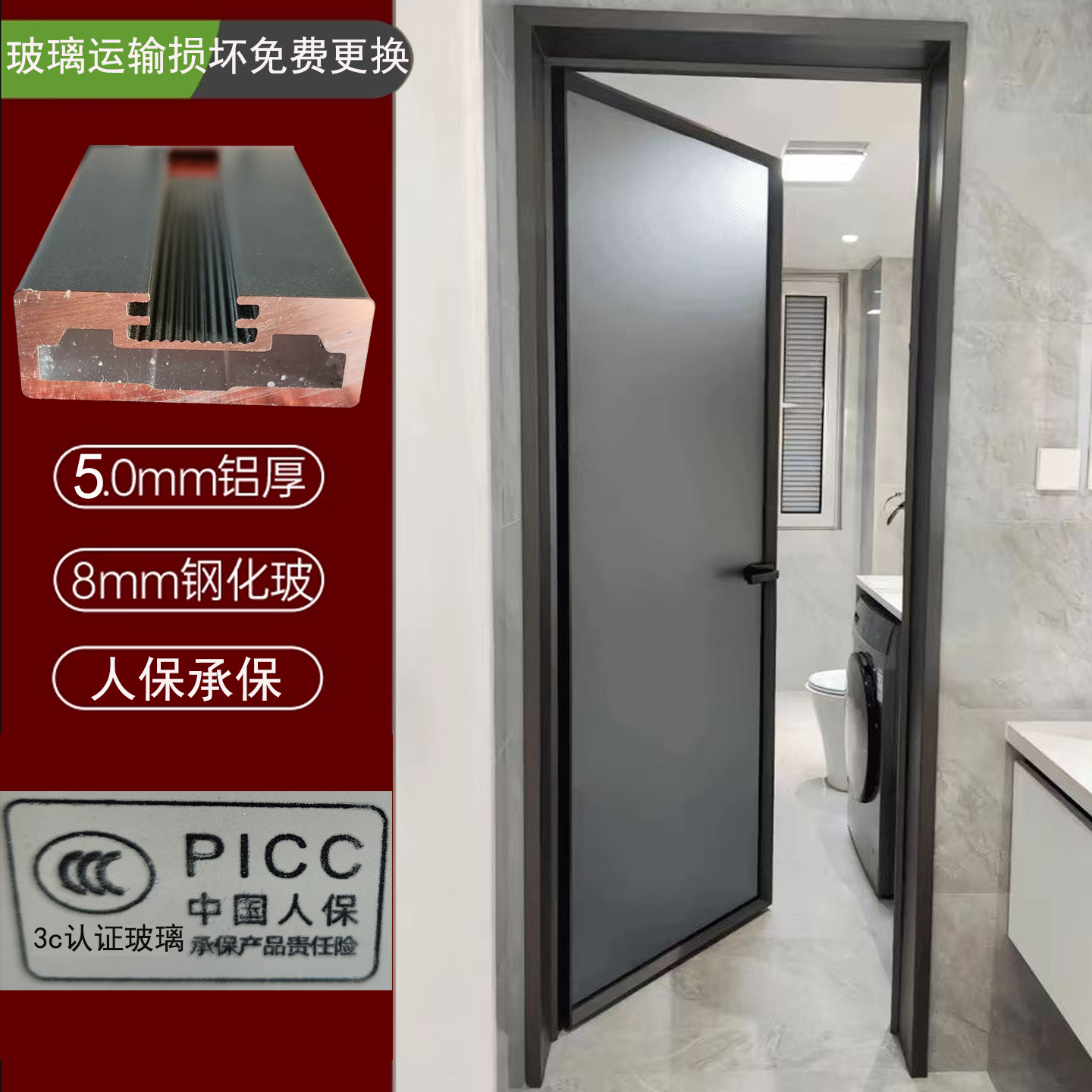 高端极窄卫生间厕所平开门灰油砂钢化玻璃门钛镁铝合金厨房室内门