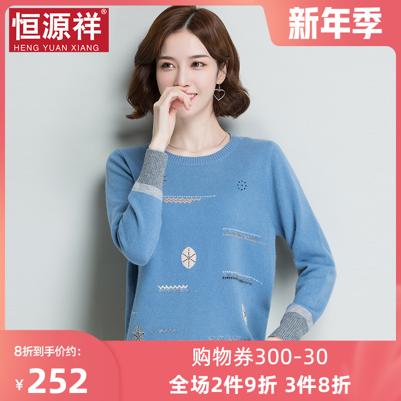 恒源祥冬季新款羊毛衫女宽松圆领韩版无羊绒毛衣针织短款打底上衣|msdalam kategori Butik wanita / wanita, sweater - dari Buy2taobao.com untuk memberikan perkhidmatan ejen Taobao profesional membeli