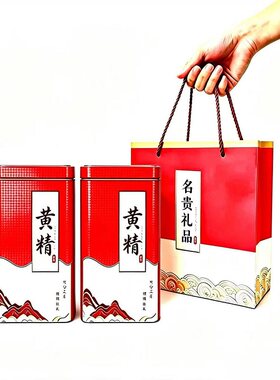 九蒸九晒黄精整根 无硫黄精 深山滋补即食泡水煲汤礼盒装送礼