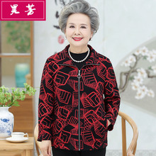 中老年人女秋装外套60-70岁奶奶装大码风衣老人衣服妈妈春秋装80