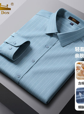 【含羊毛】金盾男士商务长袖衬衫2024秋季抗皱休闲易打理工装衬衣