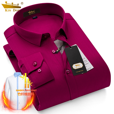 金盾绵羊毛弹力男士保暖衬衣加厚加绒竹纤维冬季商务休闲免烫衬衫