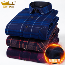 59元包邮  金盾男装保暖衬衫男加厚衬衣