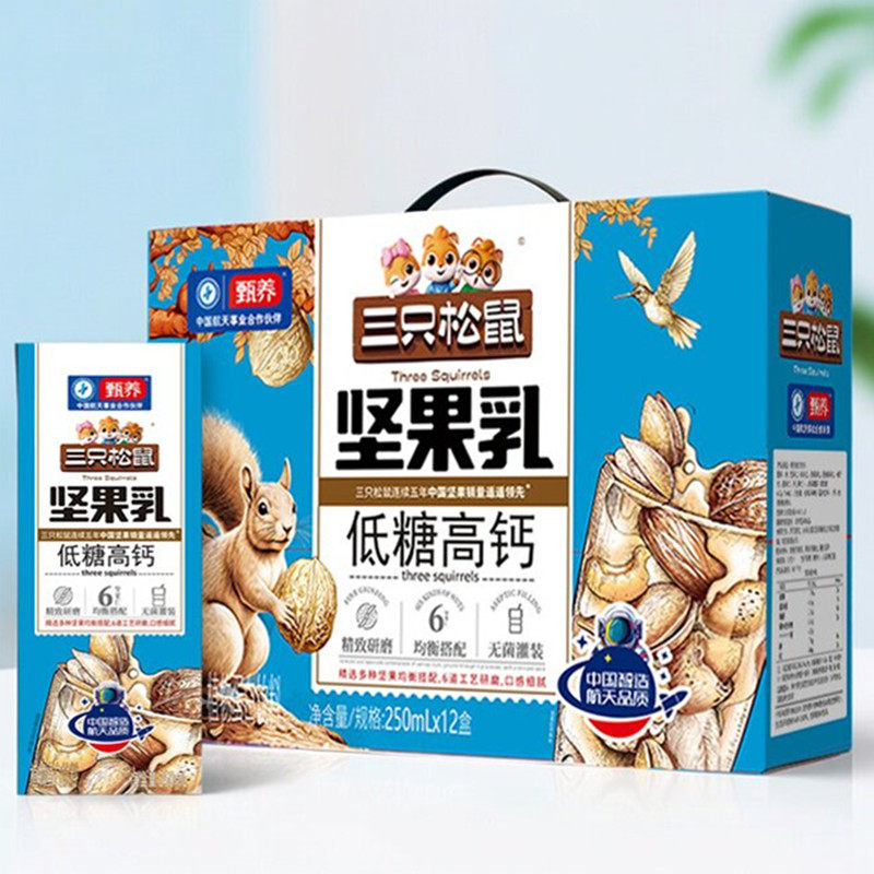 三只松鼠低糖高钙坚果乳250mlx12