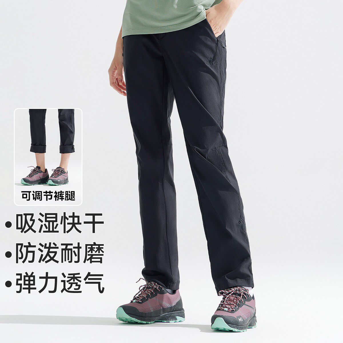 拓路者【壁虎】攀岩长裤快干裤女款2026年秋夏户外两穿裤耐磨弹力