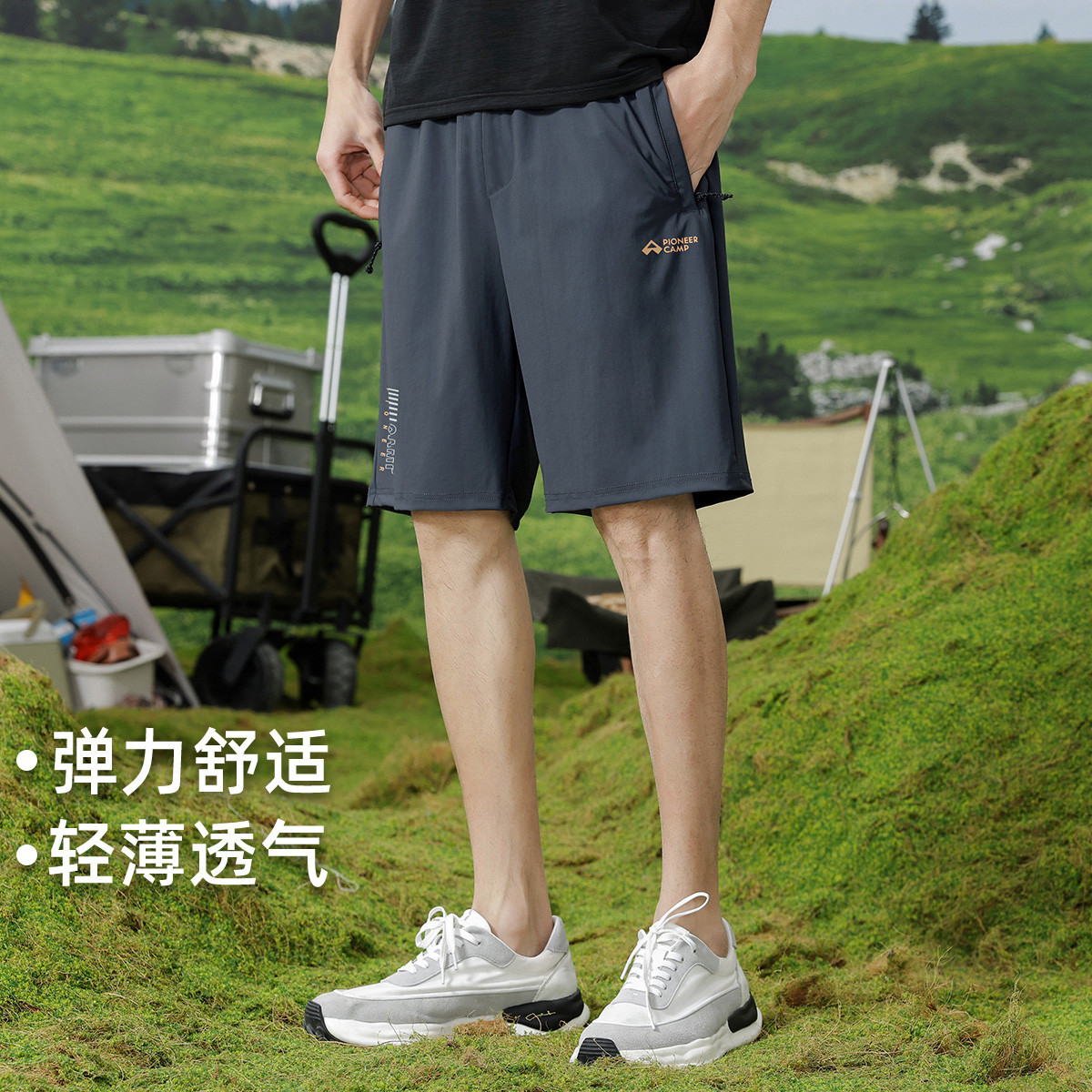 拓路者【冰丝】轻薄运动短裤拉链口袋直筒五分裤子篮球健身短裤
