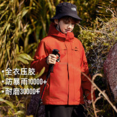 拓路者 朱雀冲锋衣 儿童外套单冲防风耐磨户外露营徒步登山服