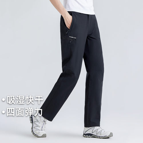 拓路者速干休闲裤透气快干