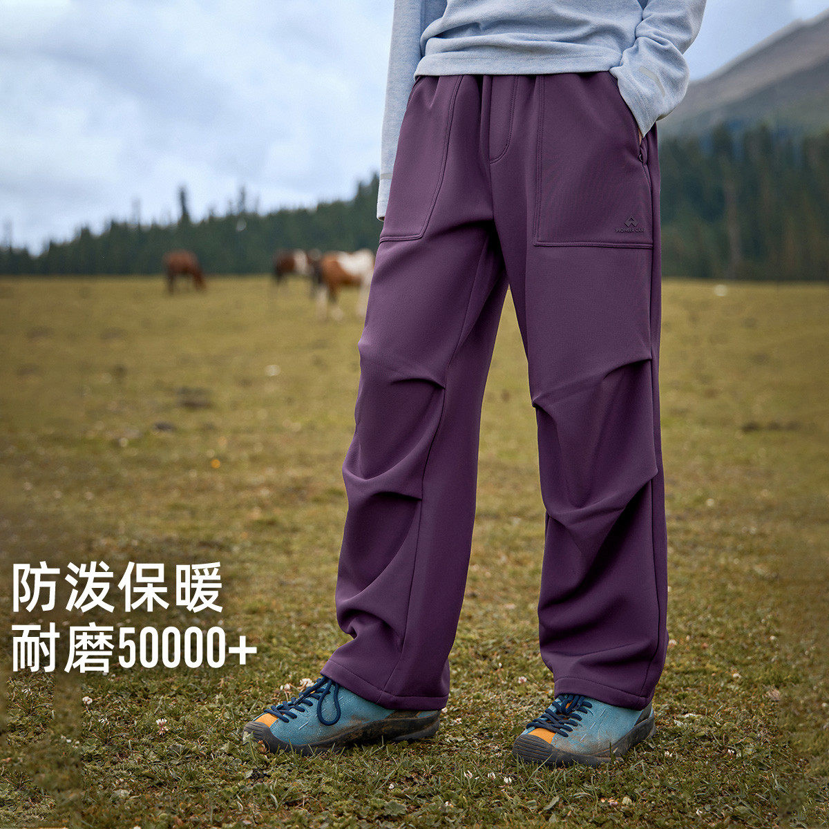 拓路者儿童软壳裤男童女童加绒长裤伞兵裤中大童冬季保暖运动裤子,户外/登山/野营/旅行用品,软壳裤,淘宝优惠券,粉丝福利购,淘宝优惠卷