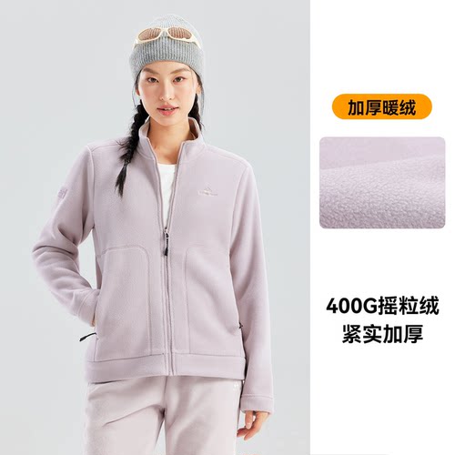 拓路者户外抓绒衣外套女26年冬季立领保暖摇粒绒上衣百搭加厚外套