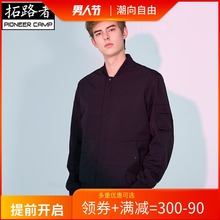 新款 外套男青年百搭棒球服2019春季 男装 韩版 拓路者夹克男短款 修身