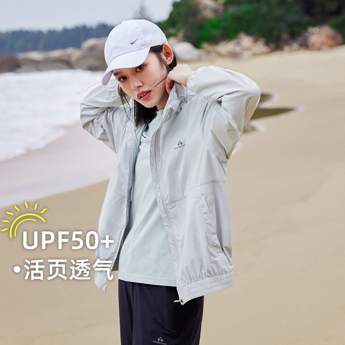 拓路者【花瓣领】户外秋季薄外套UPF50+轻薄透气运动潮流防晒衣