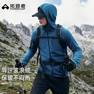 拓路者户外波浪纹肌理抓绒衣男外套26年冬季连帽户外徒步保暖上衣