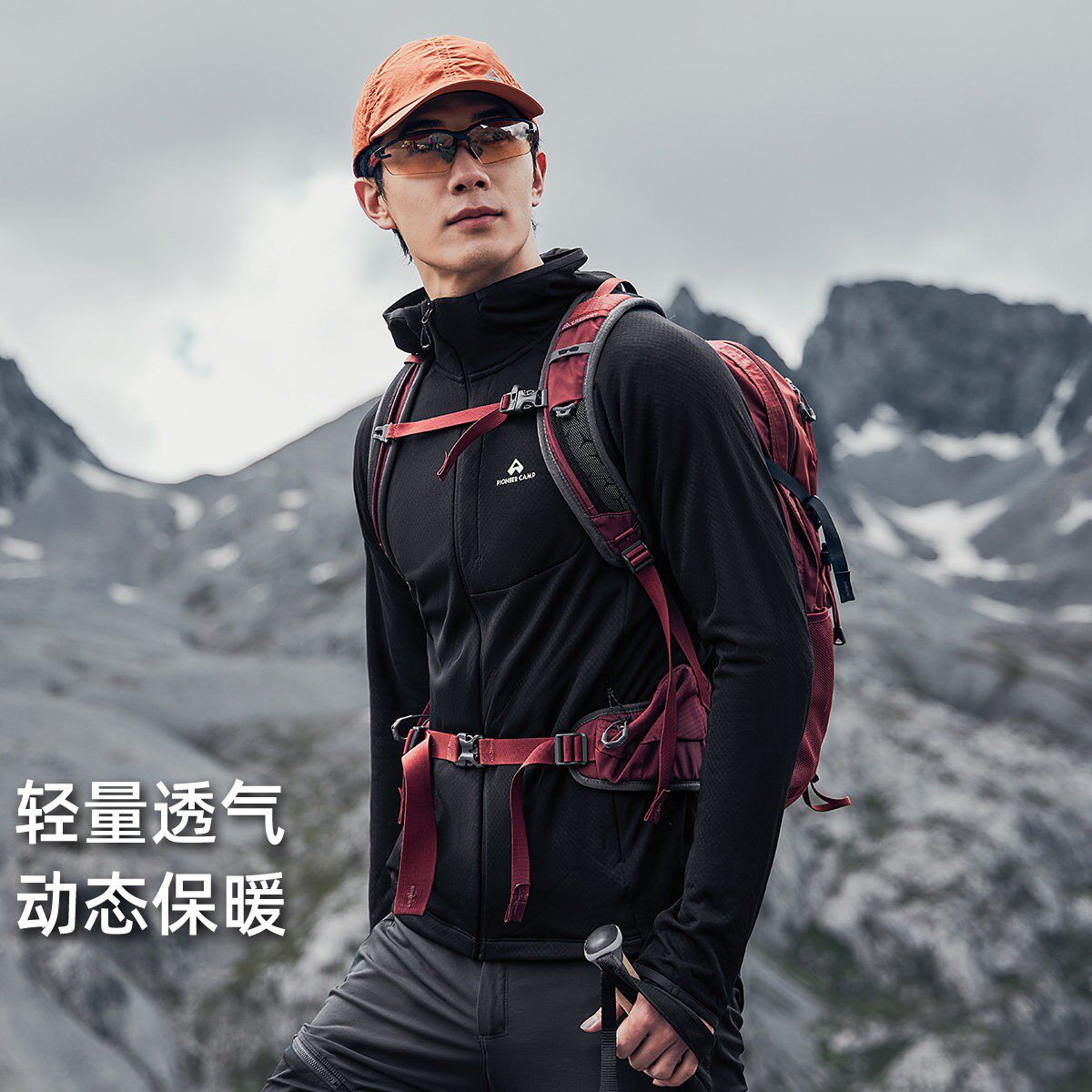 拓路者户外抓绒衣男式冬季季胸前口袋运动登山轻量保暖抓绒衣