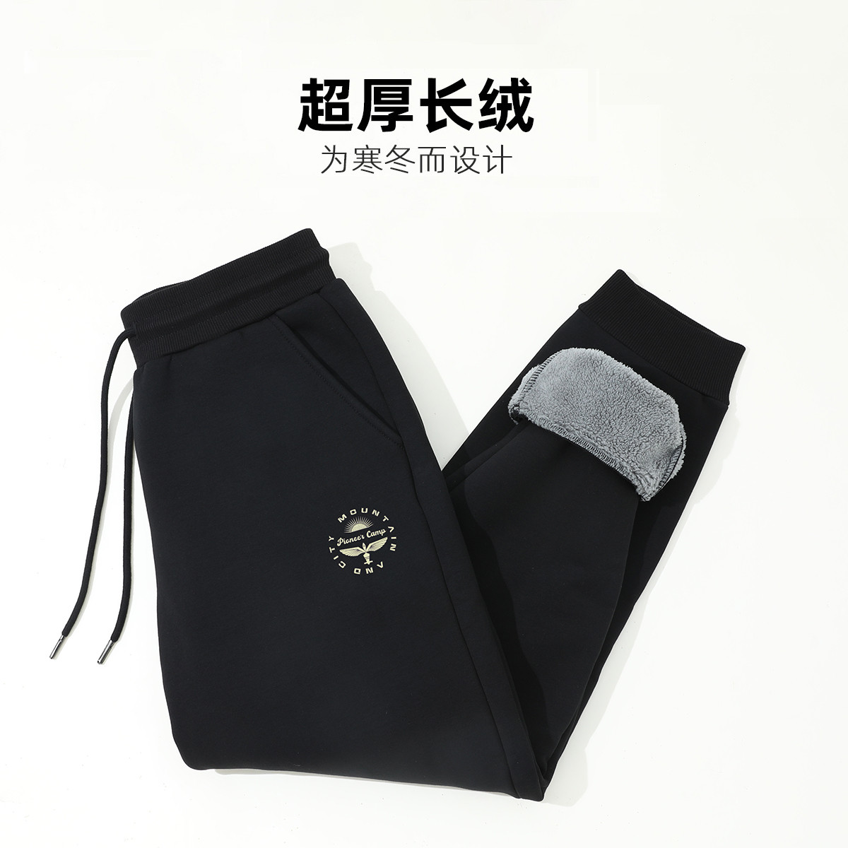 加绒加厚休闲针织长裤印花休闲裤秋冬新款舒棉绒户外运动休闲男裤