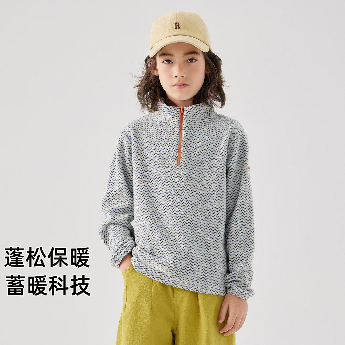 拓路者儿童抓绒衣半开襟拉链卫衣男童女童加绒外穿保暖内搭上衣