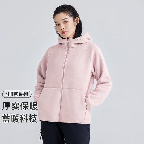 拓路者【400克】针织开衫运动宽松女款抓绒衣双面绒保暖连帽外套