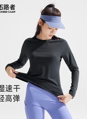 拓路者打底长袖T恤衫圆领女式运动长袖体恤衫登山越野跑运动长T女
