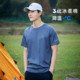 t恤夏装 新品 圆领半袖 拓路者冰氧吧凉感男短袖 休闲上衣简约打底衫