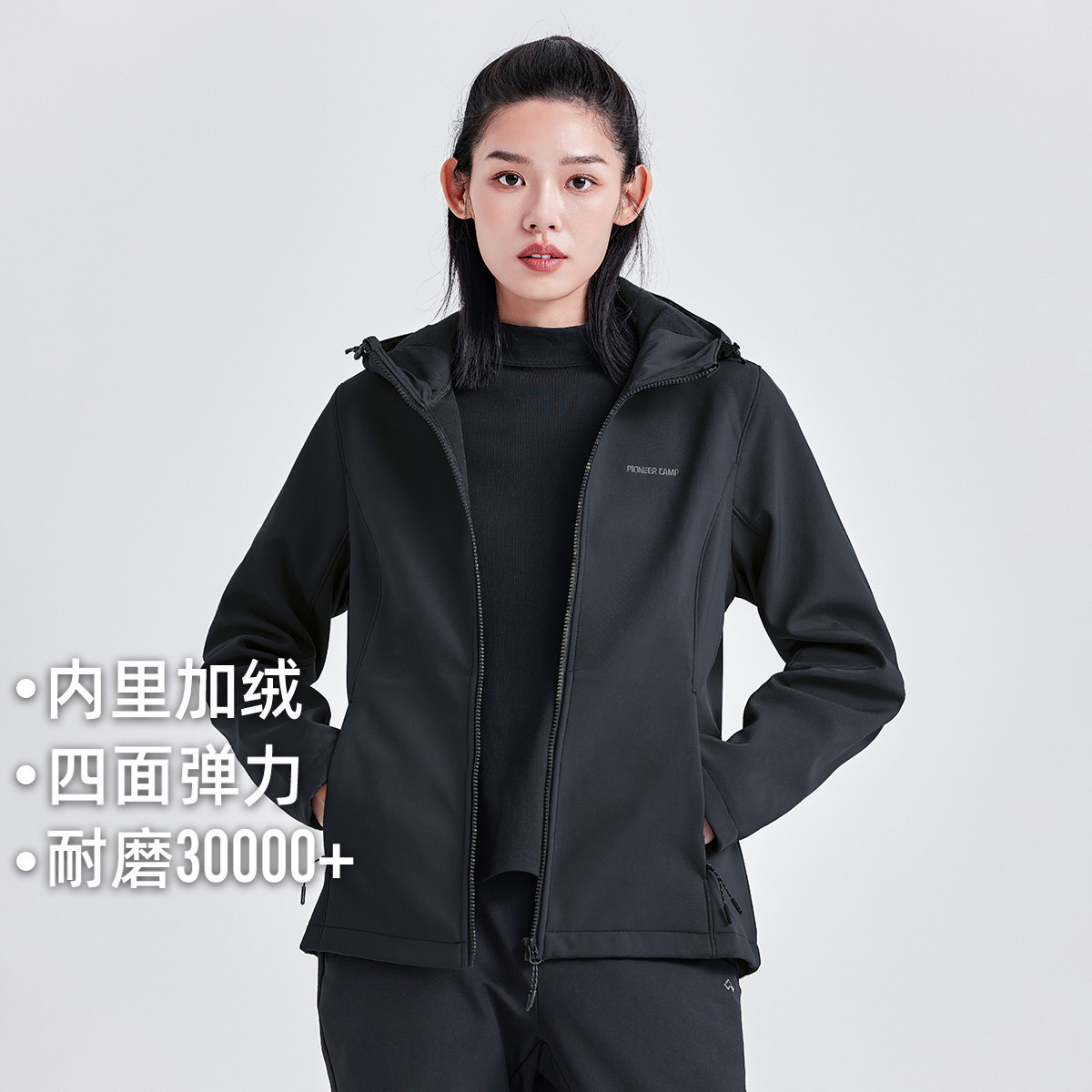 拓路者摇粒绒软壳衣户外运动夹克