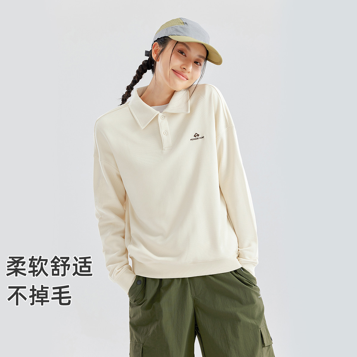 拓路者翻领半开襟落肩卫衣2025秋季运动简约网球上衣百搭减龄女装