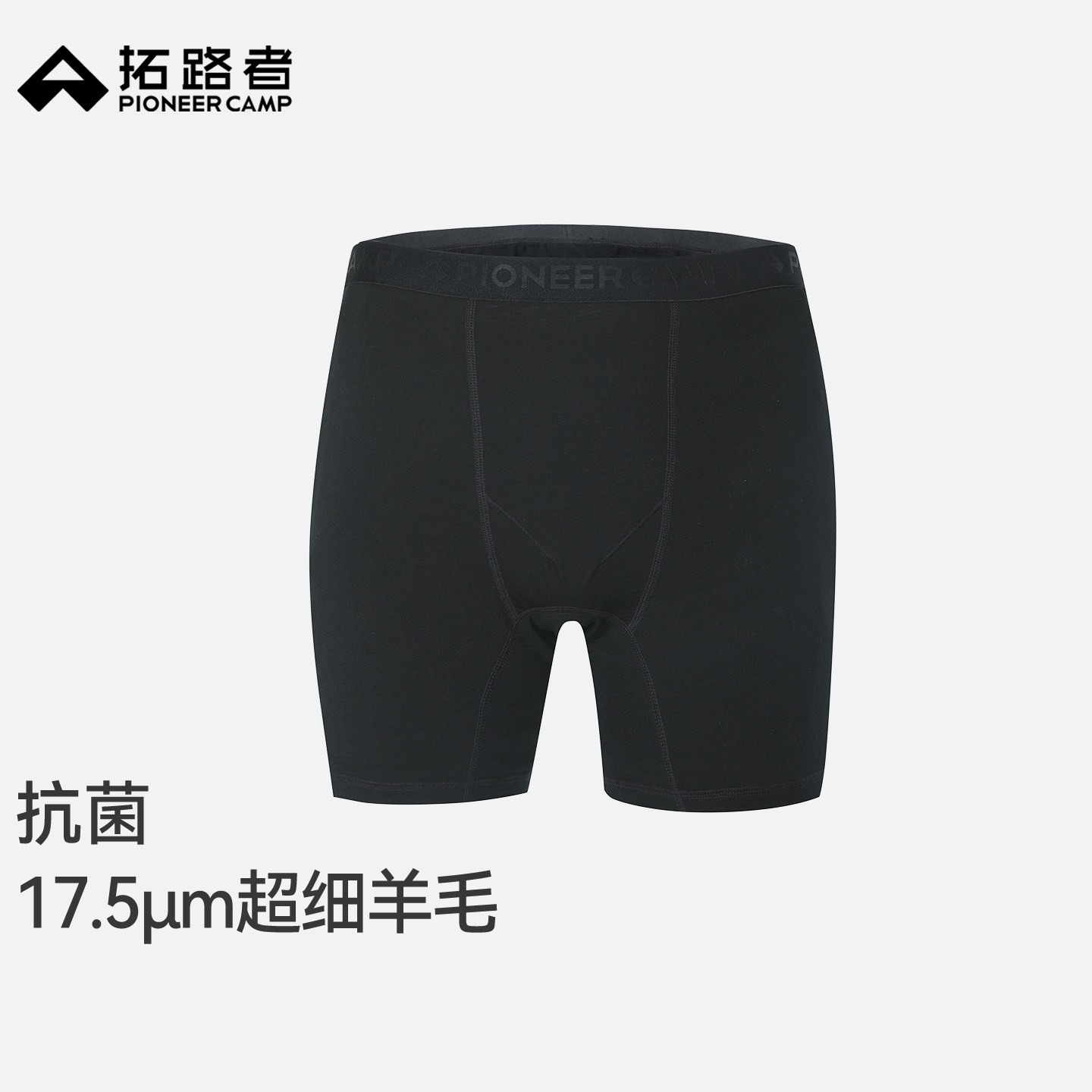 拓路者羊毛平角内裤男士修身四角裤功能运动抗菌透气徒步登山短裤图片