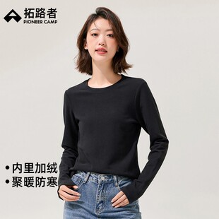 拓路者加绒打底衫女春秋季半高领长袖t恤内搭保暖纯黑色打底上衣