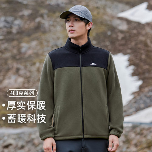拓路者拼接摇粒绒保暖立领外套
