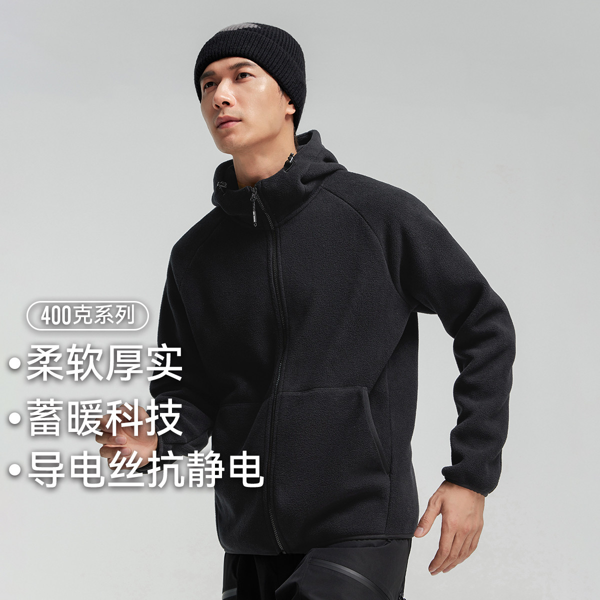 拓路者保暖加厚摇粒绒抓绒衣