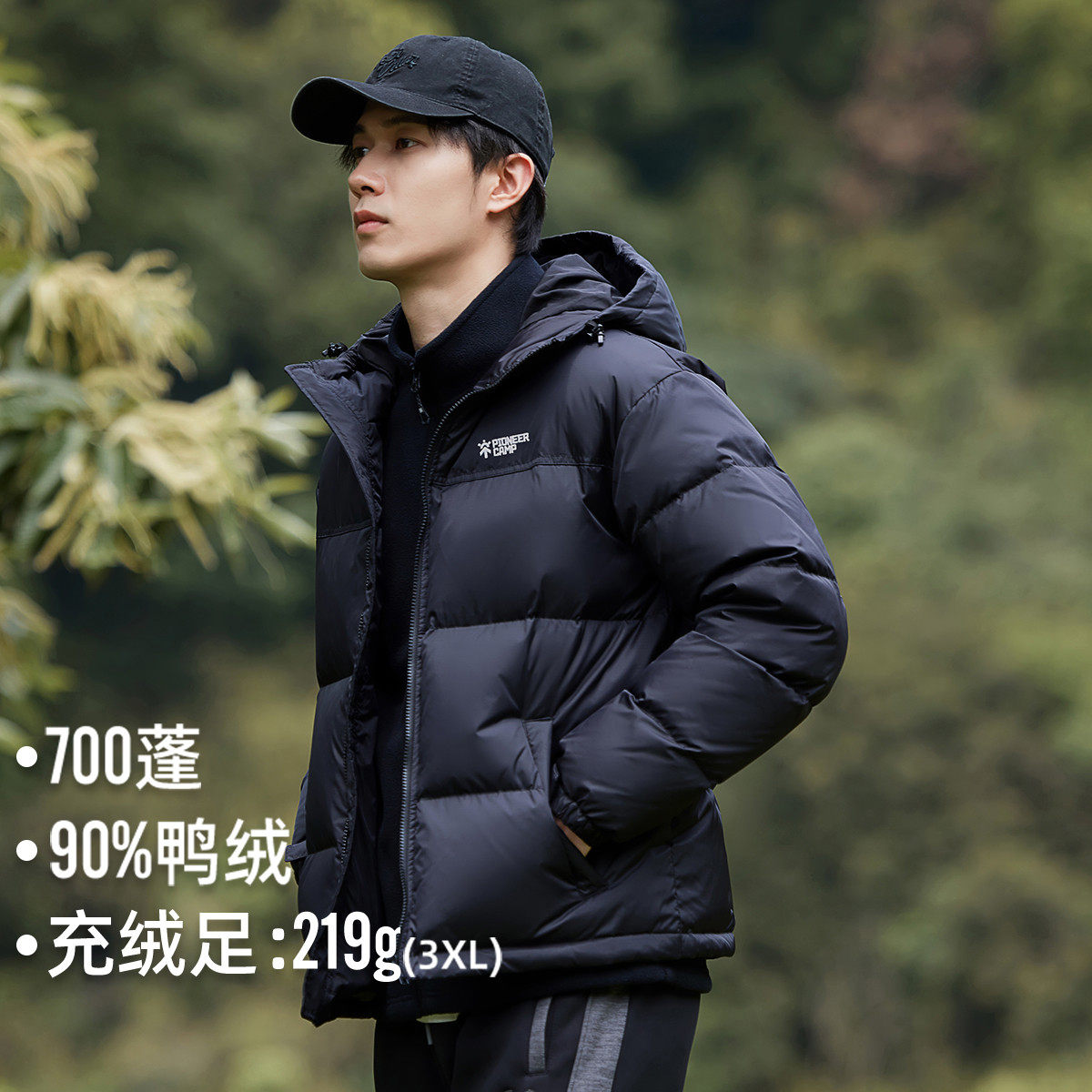 休闲常规羽绒服拓路者立领