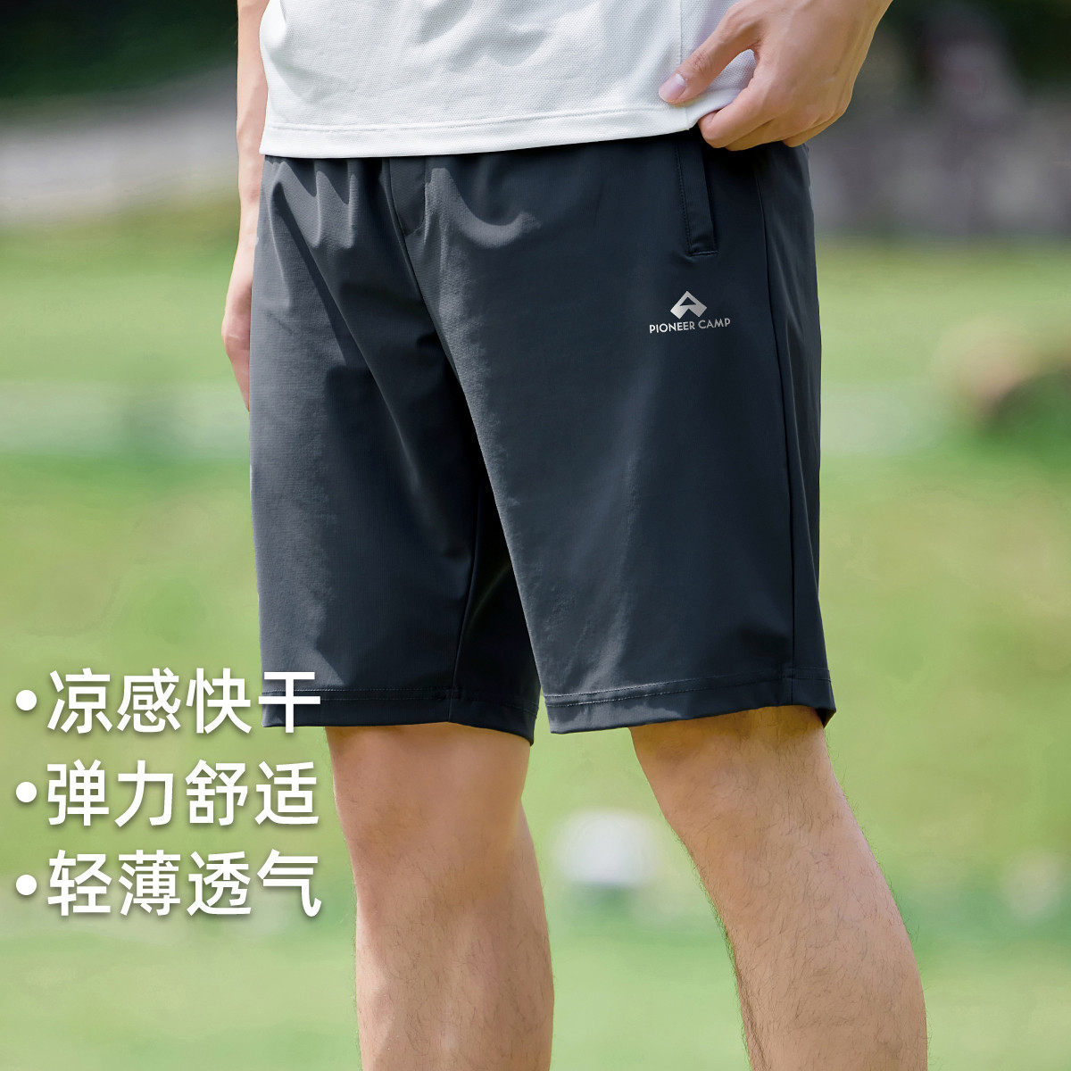 拓路者LOGO印花直筒五分裤男2026夏季凉感快干中裤薄款透气短裤,男装,短裤,淘宝优惠券,粉丝福利购,淘宝优惠卷