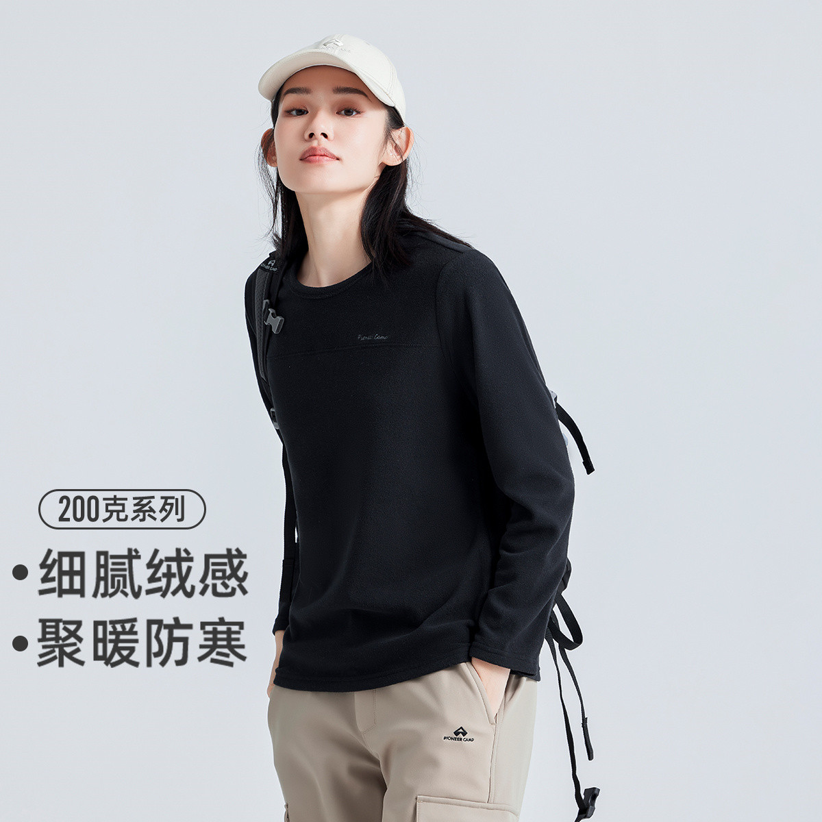 细腻绒感  聚暖防寒